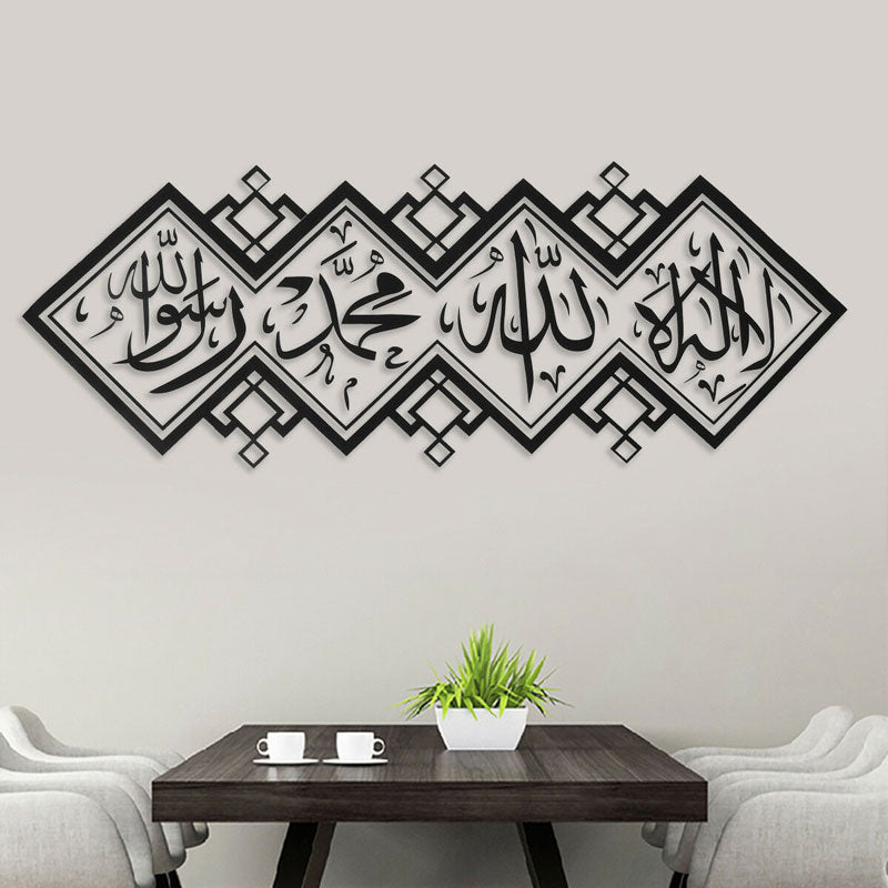Arabic Art Word Muslim Islamic Wall Sticker - beesdecorpro