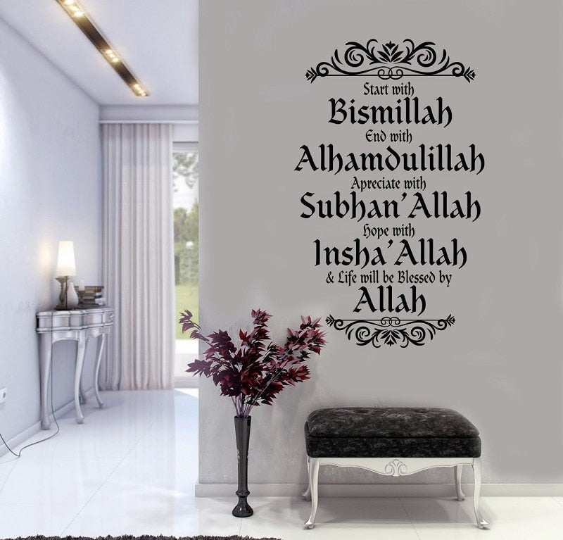 Islam Allah Wall Sticker Arabic - beesdecorpro