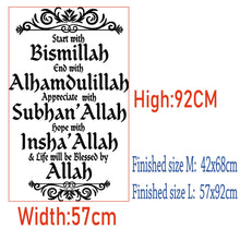 Load image into Gallery viewer, Islam Allah Wall Sticker Arabic - beesdecorpro
